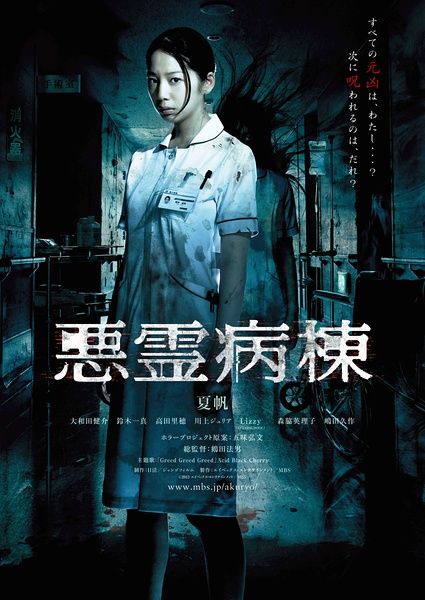 买张日本静冈县立大学文凭毕业证